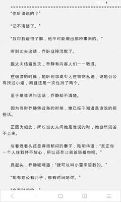 移民菲律宾可以投资哪些产业（移民的优势）